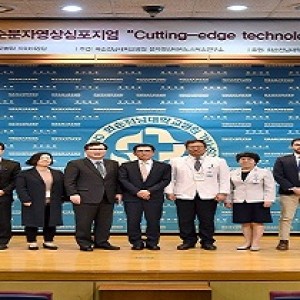 2018 HOWS  “Cutting-edge technology and Clinical Application… image
